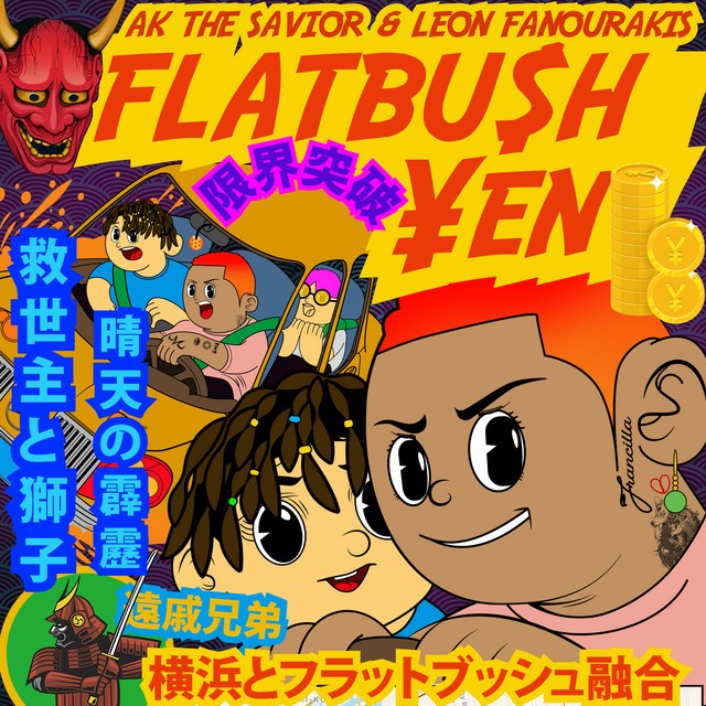 AKTHESAVIOR & Leon Fanourakis – FLATBU$H ¥EN